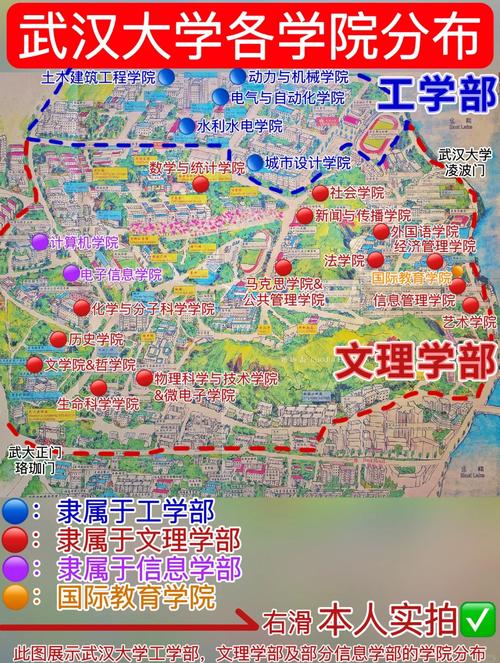 武汉大学形势与政策给分