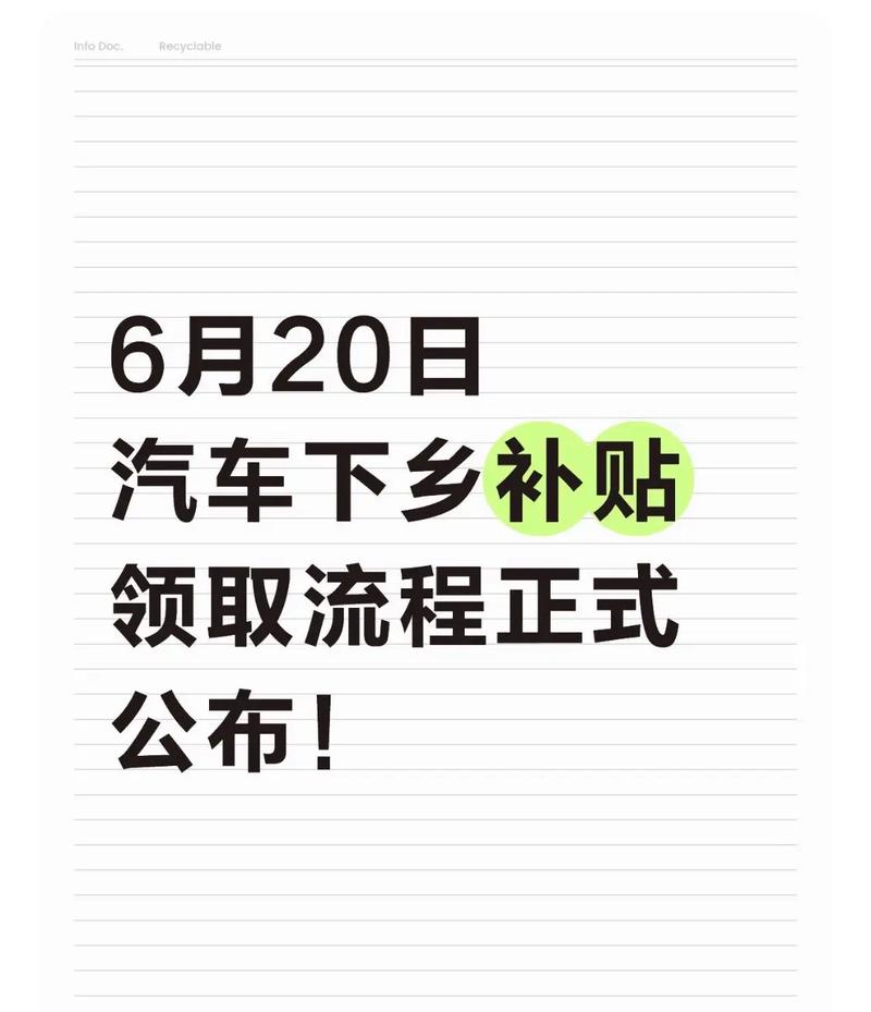 2025汽车下乡政策力度多大?能刺激消费吗?
