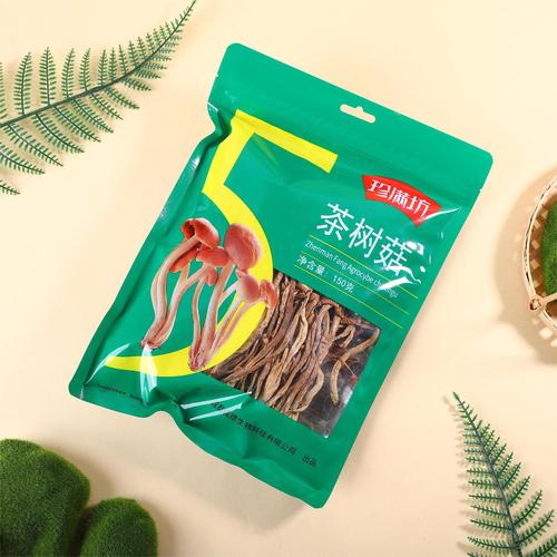 2025食用菌补贴政策