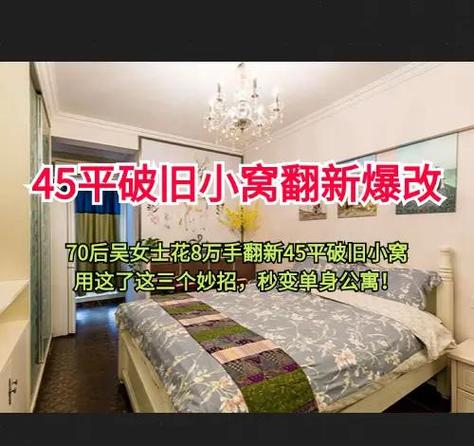 单身公寓投资前景究竟如何?