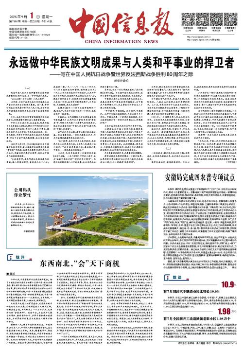 中国报纸发展前景如何