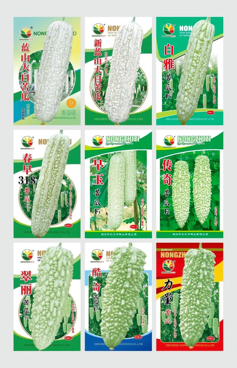 苦瓜产业发展前景分析