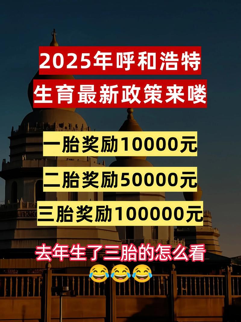 四胎政策2026开放,配套支持能否跟上?