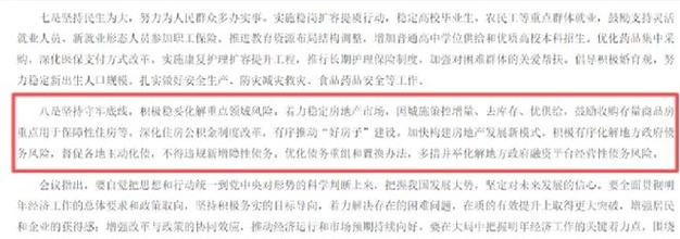 四胎政策2026开放,配套支持能否跟上?