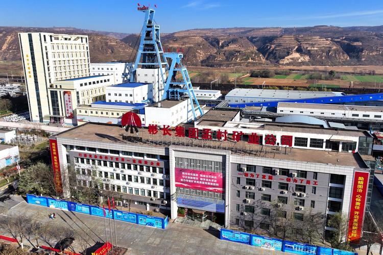 煤矿企业怎么发展前景