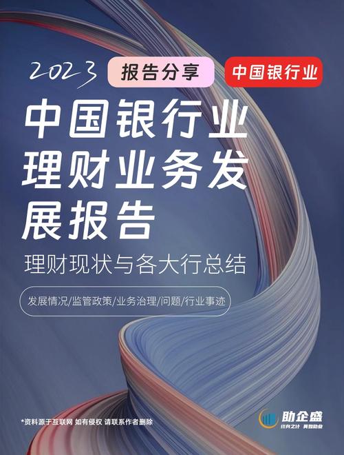 中国投行未来趋势将如何重塑行业格局?