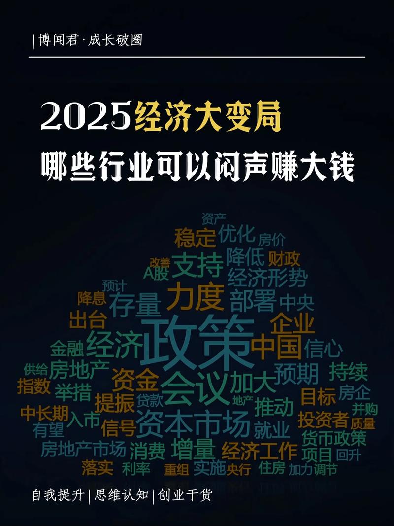 2025国家对直销政策