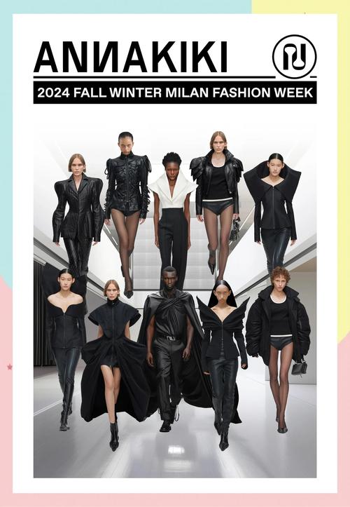 女士服装未来发展前景如何?