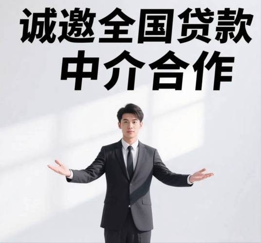 贷款中介公司发展前景