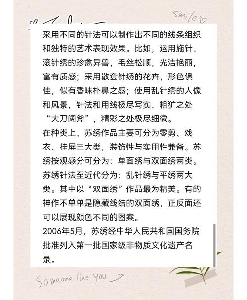 刺绣行业标准政策如何落地?