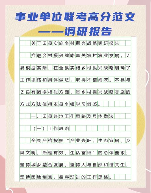 政策性农业保险实施效果如何?