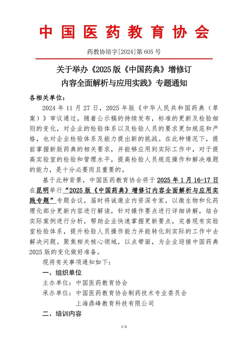 2025保健品国家政策将有哪些新变化?