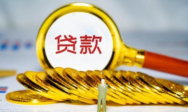 农村小额信贷前景如何?