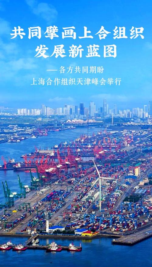 天津人去上海发展前景如何?