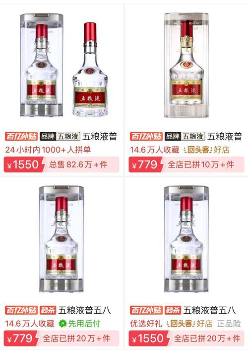 五粮液的宏观经济政策