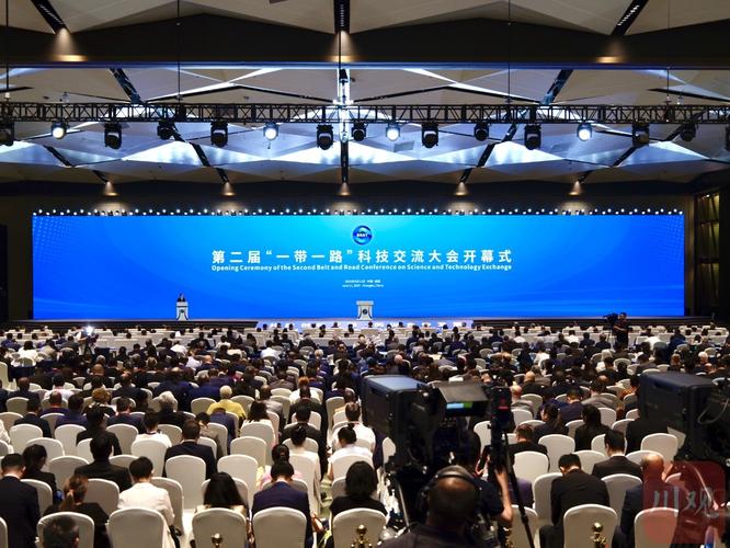 成都建设一带一路政策