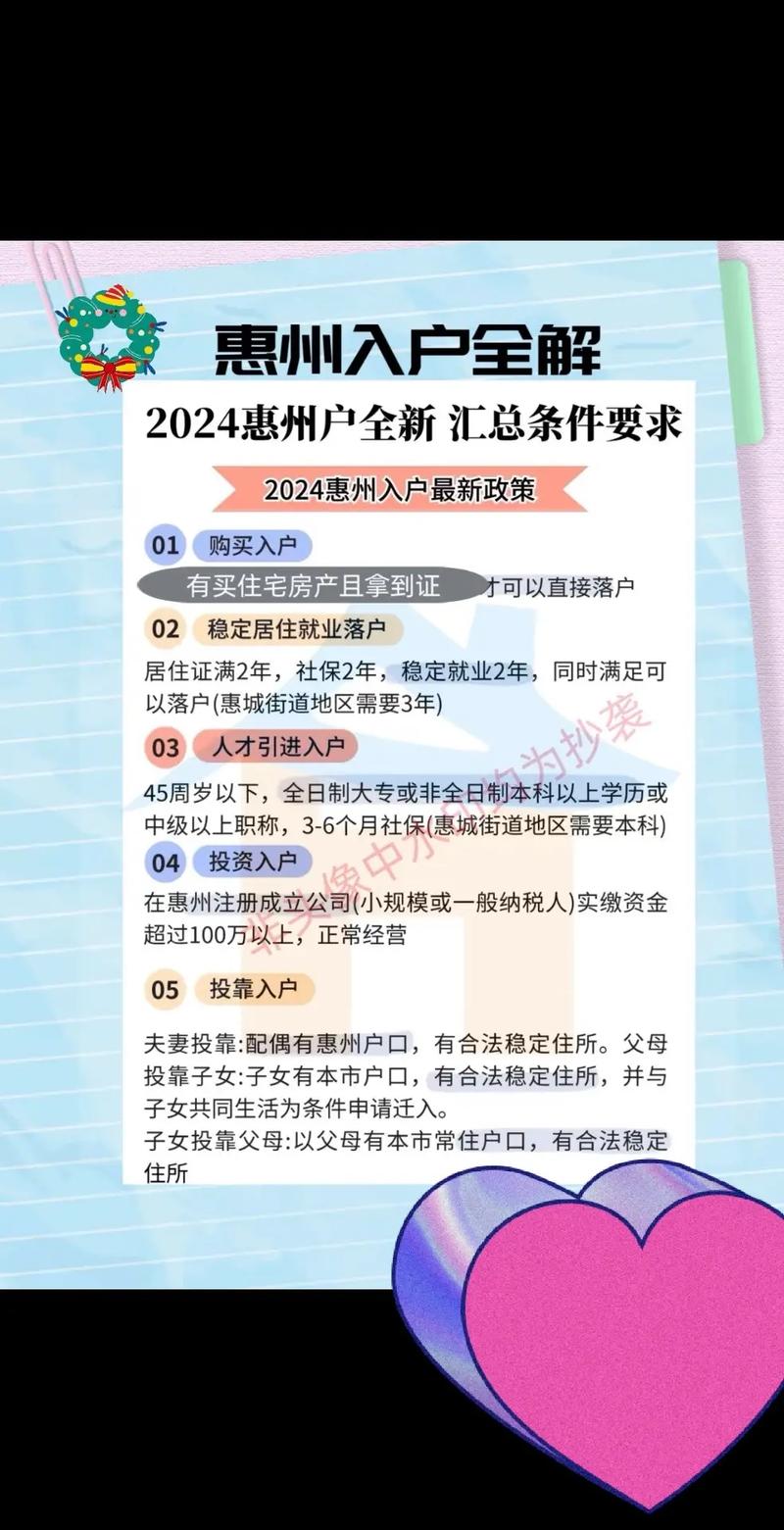 惠州房地产业政策将如何调整?