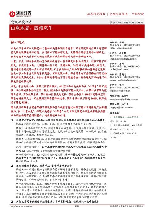 三一重工宏观政策如何影响其发展?