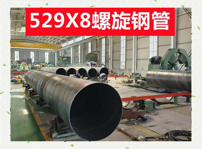 螺旋焊管应用前景究竟如何?