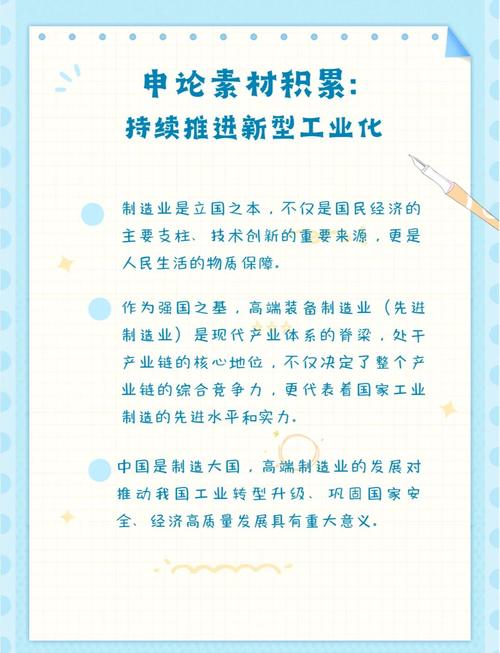 工业硅政策有哪些具体规定?