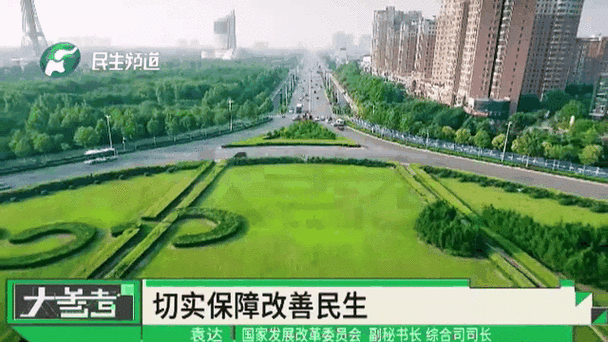 河北地方经济政策动态有何新动向?