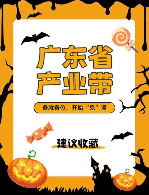 广东水产品加工业政策如何提质增效?