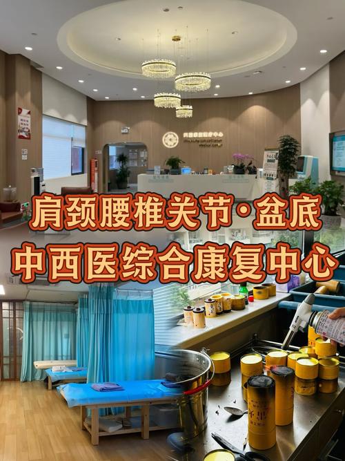 中医康复医疗馆前景如何?市场潜力与挑战并存?