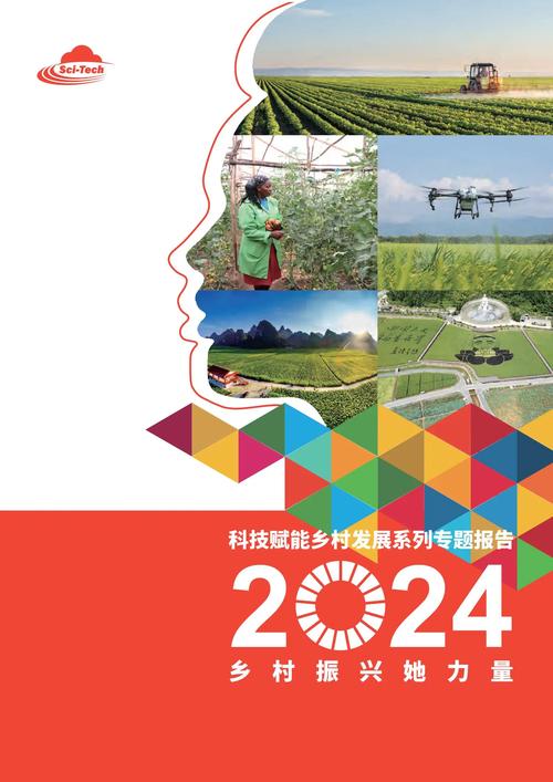 农机技术科技创新政策如何有效落地?