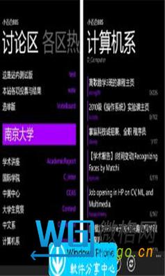 bbs论坛的发展前景