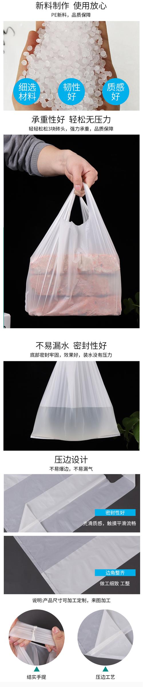 可降解方便袋在未来趋势