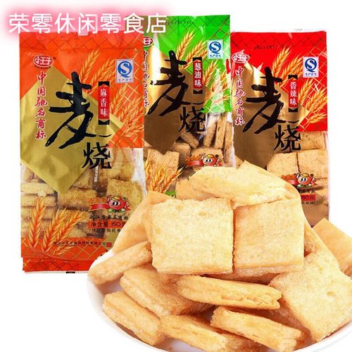 膨化食品前景2025