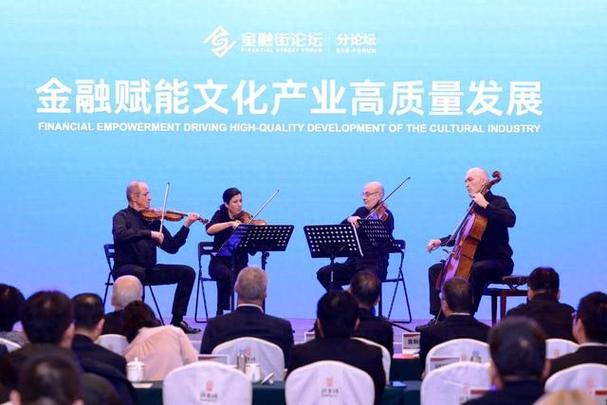 西城区文化产业政策有何新亮点?