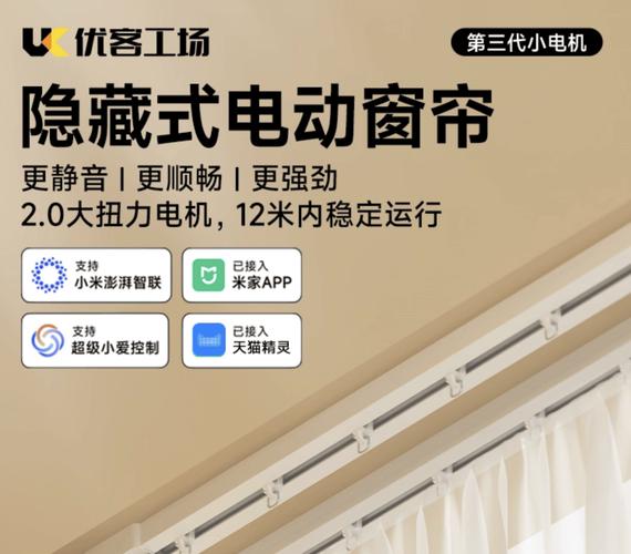 智能窗帘市场前景究竟如何?