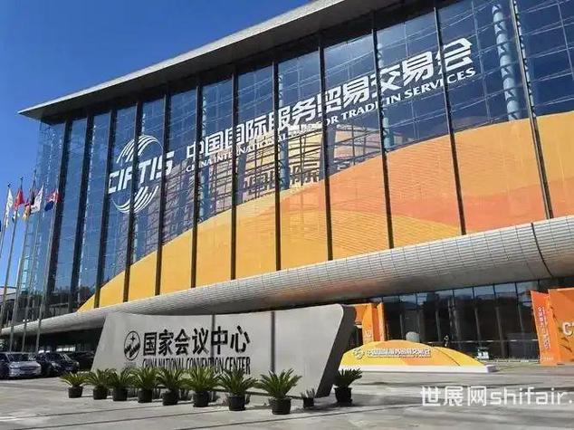 政策如何助推会展业高质量发展?