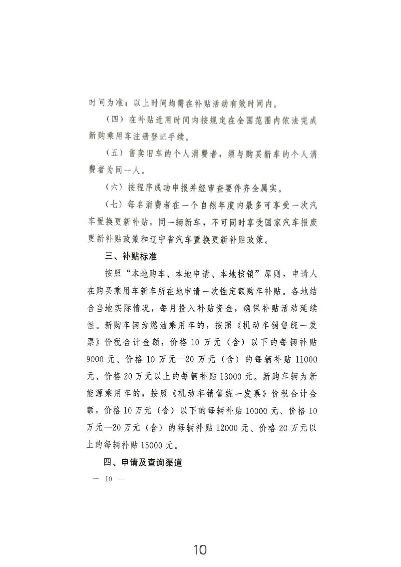 出版发行政策法规有哪些最新变化?