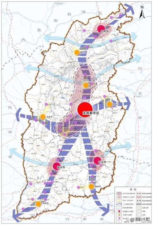 山西省城市化相关政策