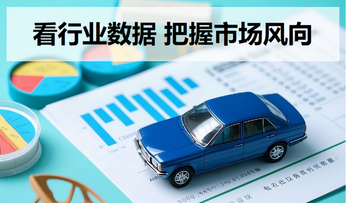 贵州汽车产业政策如何推动产业升级?