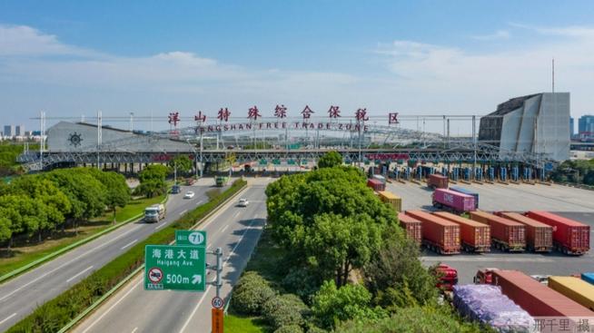 上海洋山保税港区前景如何?