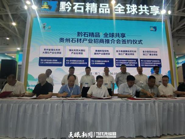 大理石加工产业政策有哪些新动向?