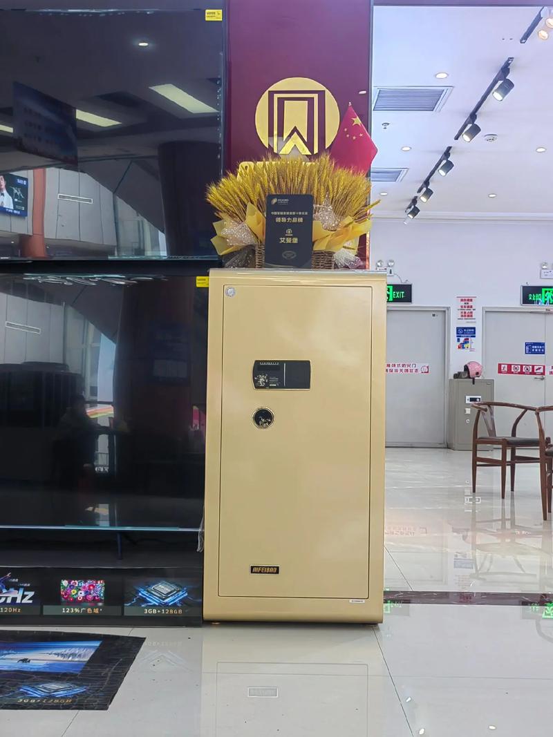 做保险柜符合产业政策,具体指哪些政策?