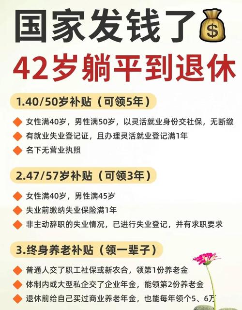 家庭服务行业国家政策有哪些新动向?