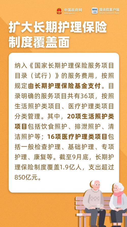 家庭服务行业国家政策有哪些新动向?