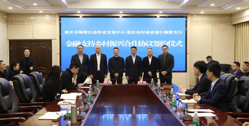 政策性金融如何支持江西畜牧业发展?