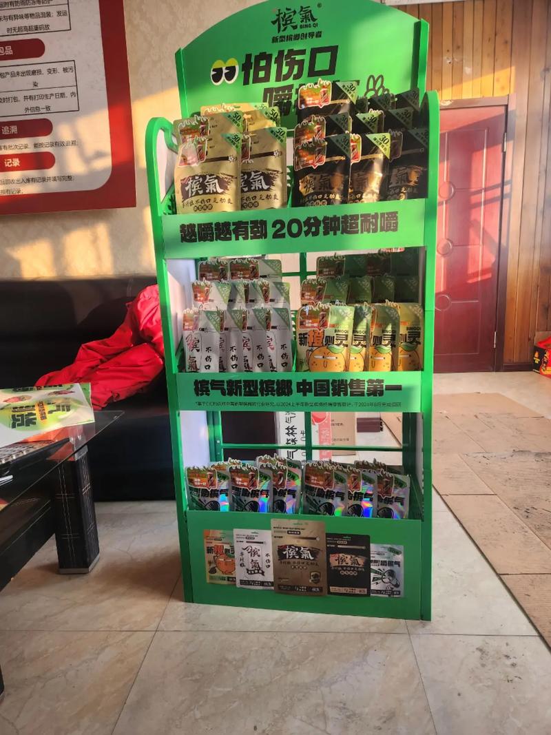 槟榔出口市场前景如何