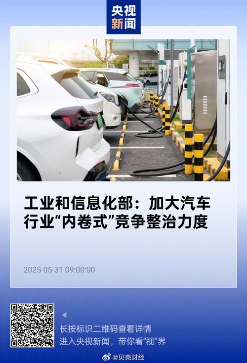 政策如何重塑商用车行业未来?