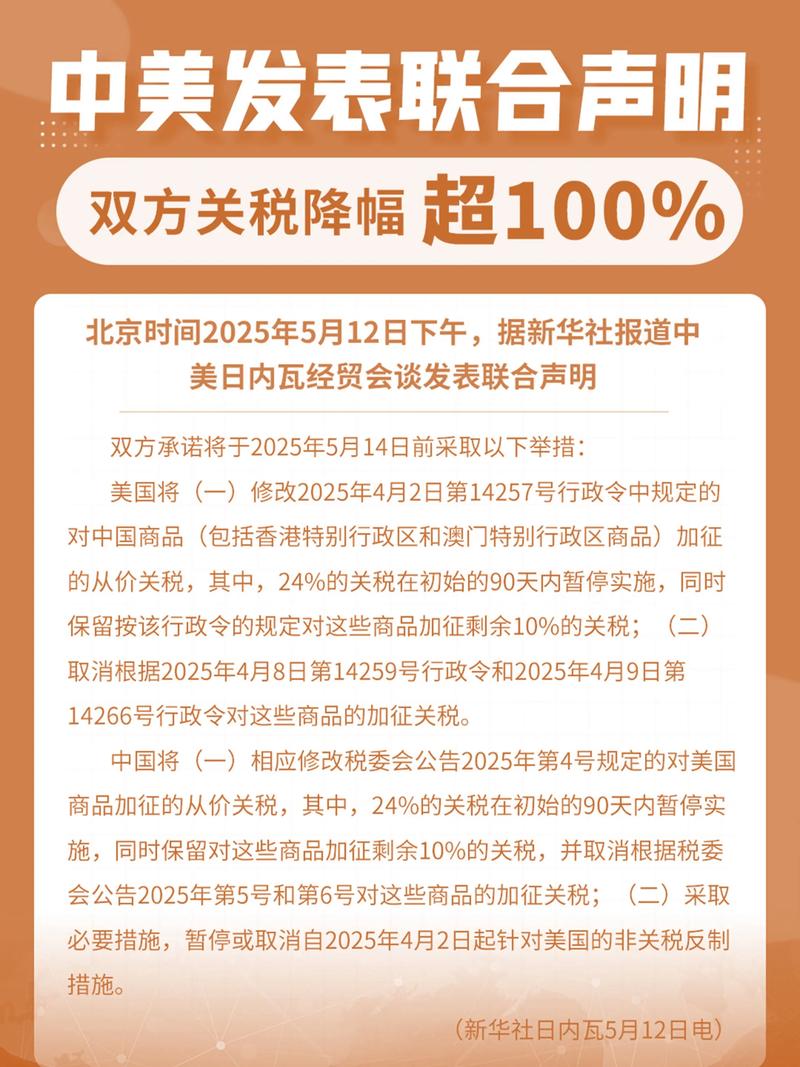 外贸政策新变局,企业如何应对与突围?
