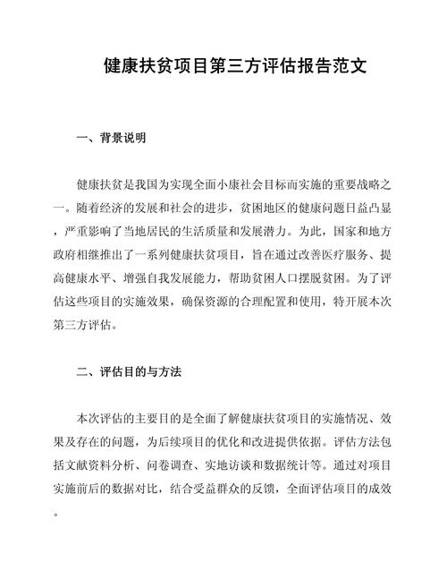 第三方检测政策如何影响市场与行业发展?