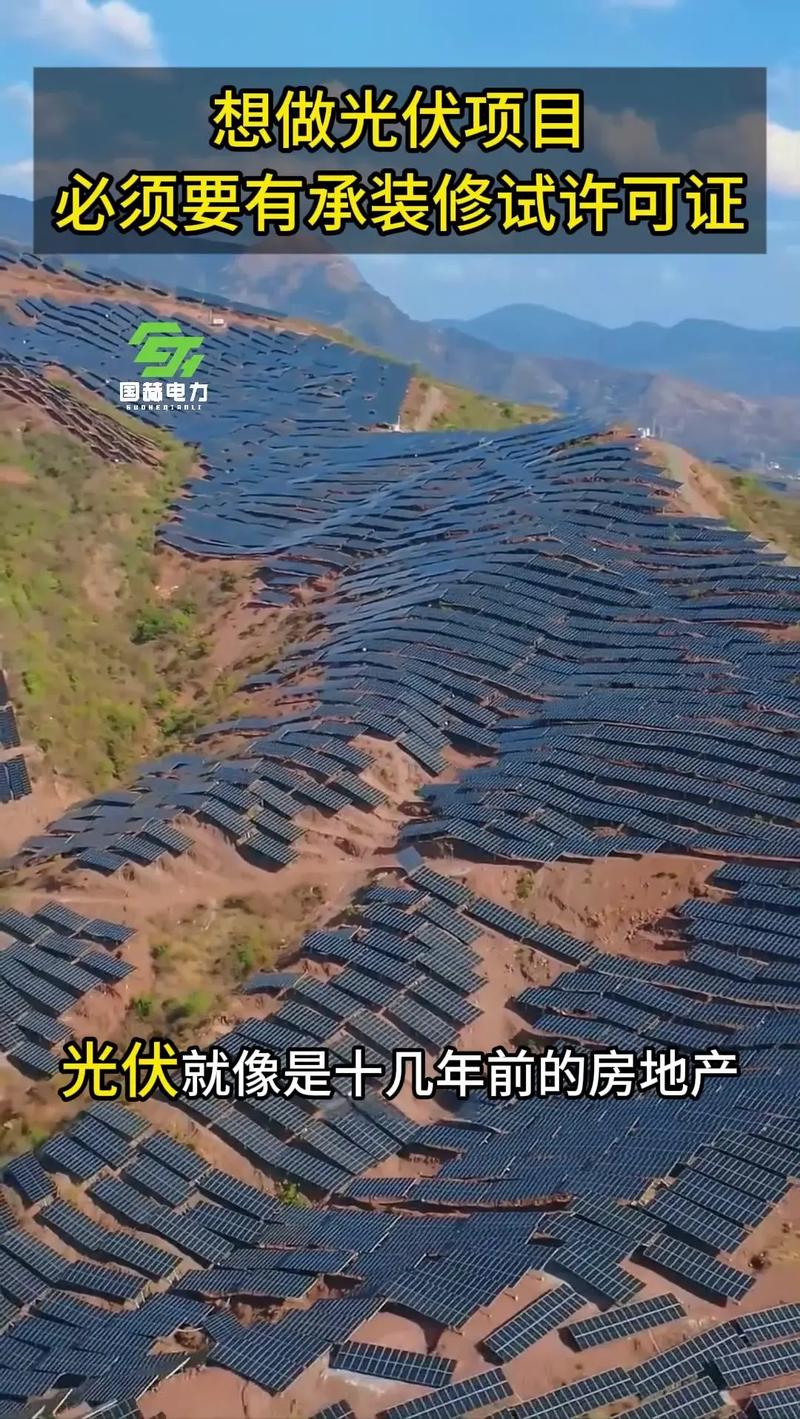 光伏扶贫政策发展现状如何?成效与挑战何在?