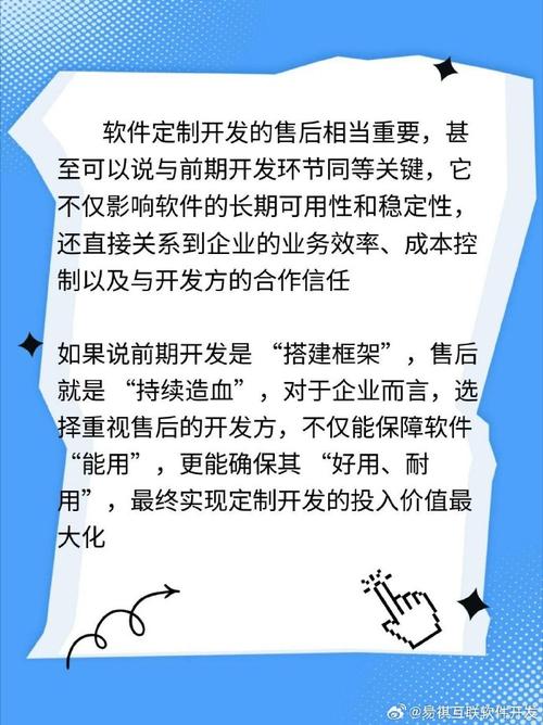 政策风险如何影响软件开发行业发展?