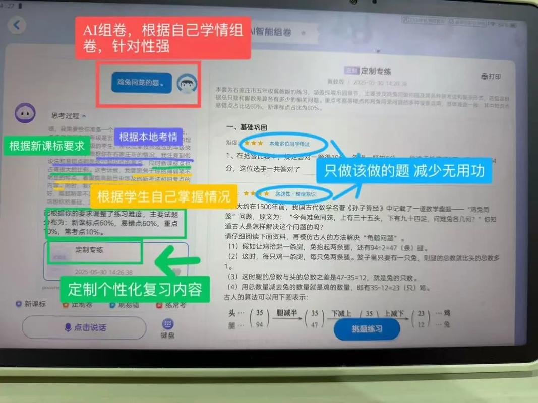 科大讯飞软件测试前景究竟如何?